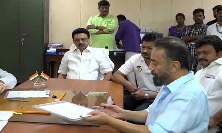 மாநிலங்களவை தேர்தல்: ம.நீ.ம. தலைவர் கமல்ஹாசன் வேட்புமனு தாக்கல் செய்தார்