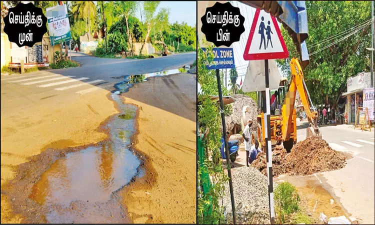 கோட்டூரில், குடிநீர் குழாய் உடைப்பு சீரமைப்பு