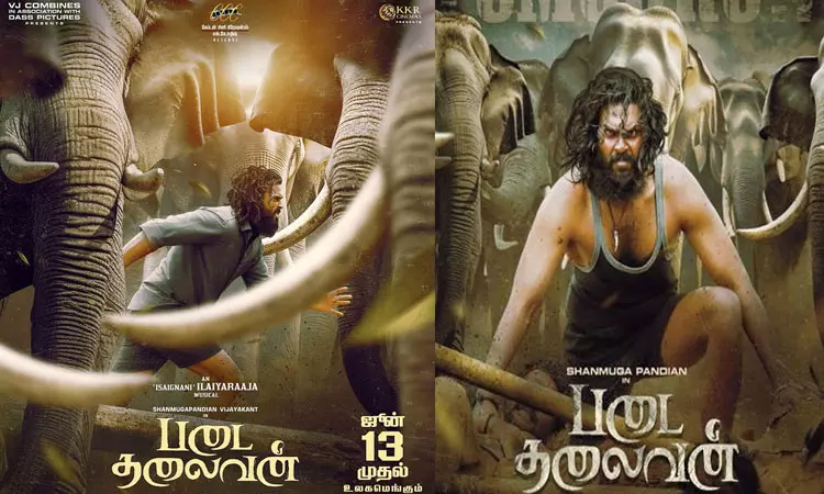 சண்முக பாண்டியனின் படை தலைவன் ரிலீஸ் தேதி அறிவிப்பு