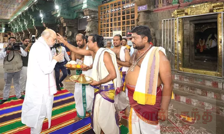 மதுரை மீனாட்சி அம்மன் கோவிலில் அமித்ஷா சாமி தரிசனம்