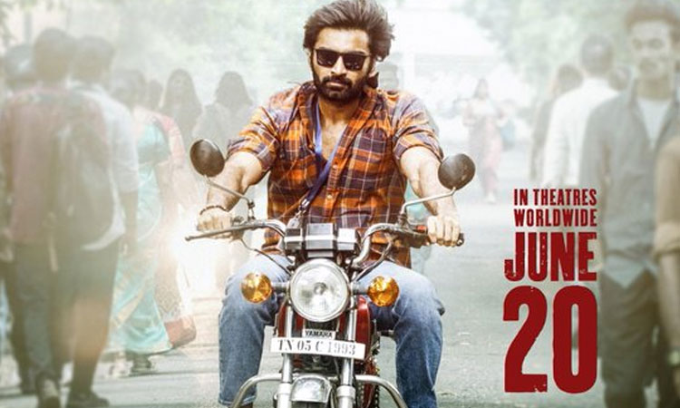 'டி.என்.ஏ' படத்தின் டிரெய்லர் வெளியானது