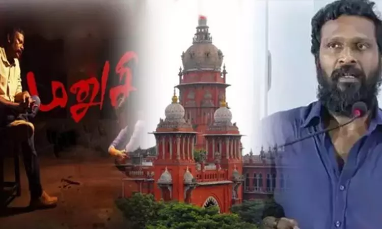 மனுசி திரைப்பட விவகாரம் - மறு ஆய்வு செய்யப்படும்... ... இன்றைய முக்கிய செய்திகள் சில வரிகளில்.. 11-06-2025 மனுசி திரைப்பட விவகாரம் - மறு ஆய்வு செய்யப்படும்... ... இன்றைய முக்கிய செய்திகள் சில வரிகளில்.. 11-06-2025