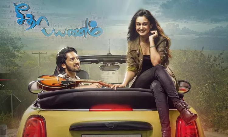 Teaser of SeethaPayanam is out now