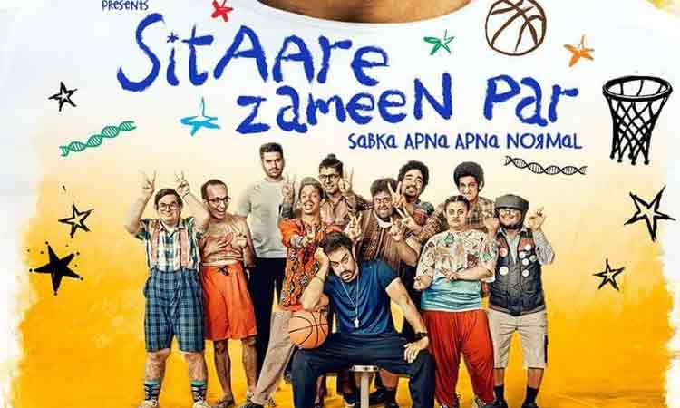 அமீர்கானின் 'சித்தாரே ஜமீன் பர்' பட தமிழ் டிரெய்லர் வெளியீடு!