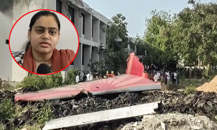 10 நிமிடம் தாமதம்.. விமான விபத்தில் இருந்து தப்பிய இளம்பெண்