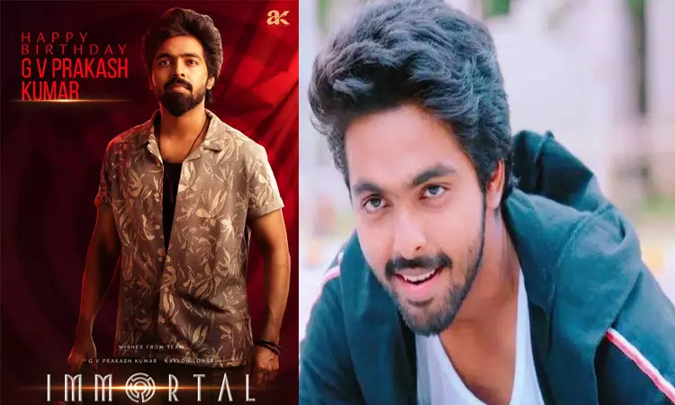 ஜி.வி.பிரகாஷ் பிறந்தநாள்: இம்மோர்டல் படத்தின்  புதிய போஸ்டர் வெளியீடு