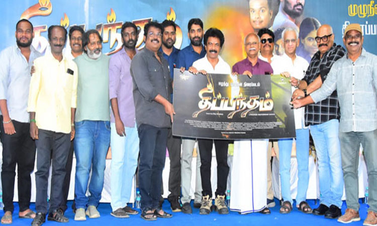 உரிமைகளுக்காக படம் எடுப்பது போராட்டம் - இயக்குனர் ராஜ் சிவராஜ்