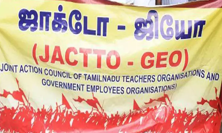 த.வெ.க. தலைவர் விஜய்யை சந்தித்து பேசியதாக வெளியான தகவல் - ஜாக்டோ ஜியோ மறுப்பு