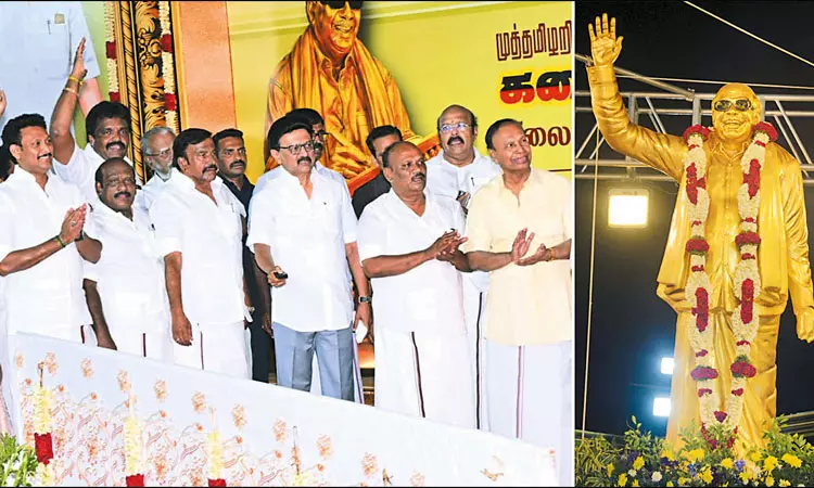 தஞ்சையில் கருணாநிதி முழு உருவ வெண்கல சிலை திறப்பு