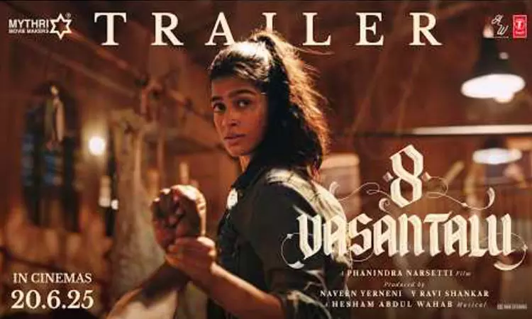 லால் சலாம் நடிகையின் புதிய பட டிரெய்லர் வெளியீடு