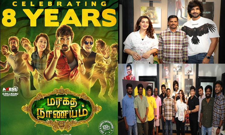 8 ஆண்டுகளை நிறைவு செய்த 