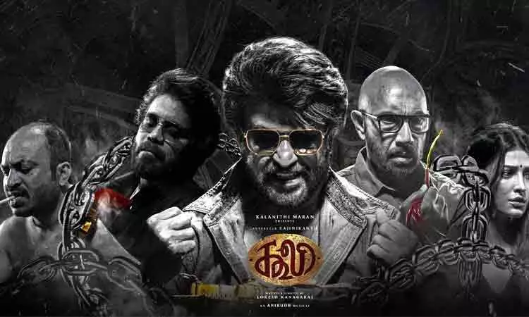 மிகப்பெரிய தொகைக்கு விற்கப்பட்ட கூலி படத்தின் வெளிநாட்டு உரிமம்