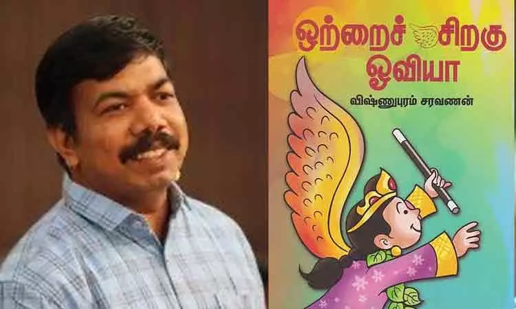 2025-ம் ஆண்டுக்கான பால சாகித்ய புரஸ்கார் விருது... ... இன்றைய முக்கிய செய்திகள்.. சில வரிகளில்.. 18-06-2025