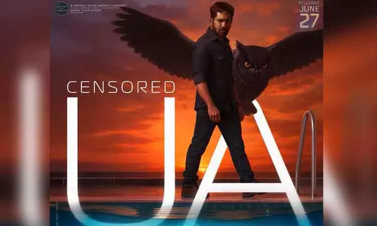 விஜய் ஆண்டனியின் மார்கன் படத்திற்கு யு/ஏ தணிக்கை சான்றிதழ்