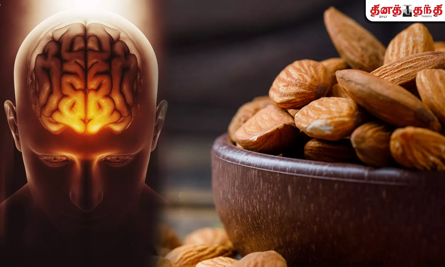 மூளையின் ஆரோக்கியத்திற்கு ஏற்ற உணவுகள்!