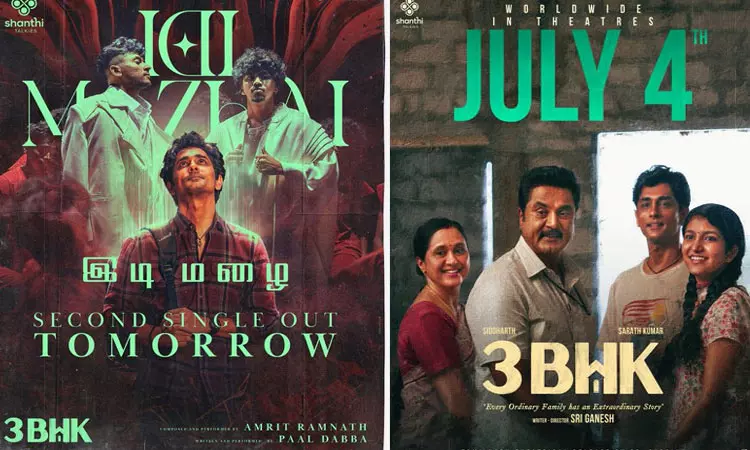 3 பிஎச்கே படத்தின்  இடி மழை பாடல் அப்டேட்