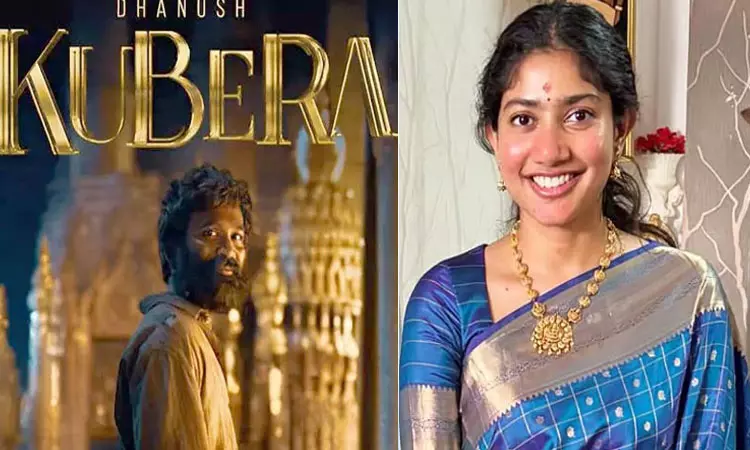 குபேரா படக்குழுவினரை பாராட்டிய சாய் பல்லவி குபேரா படக்குழுவினரை பாராட்டிய சாய் பல்லவி