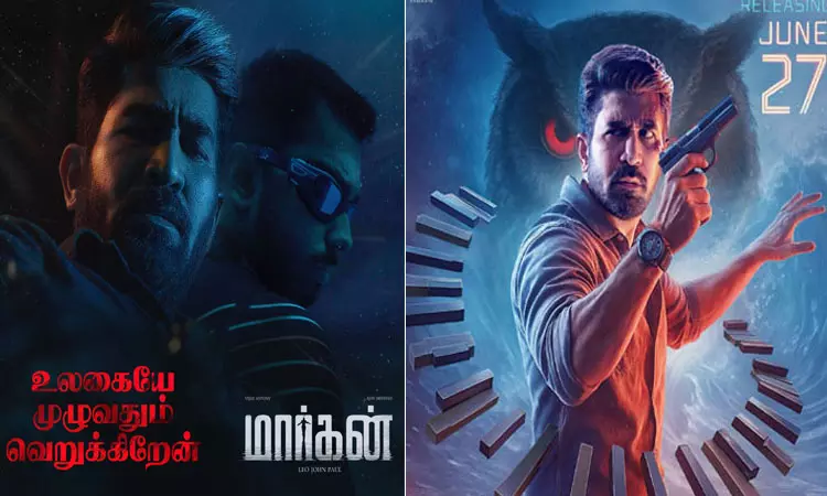 விஜய் ஆண்டனி நடிக்கும் மார்கன் படத்தின் தீம் பாடல் வெளியீடு