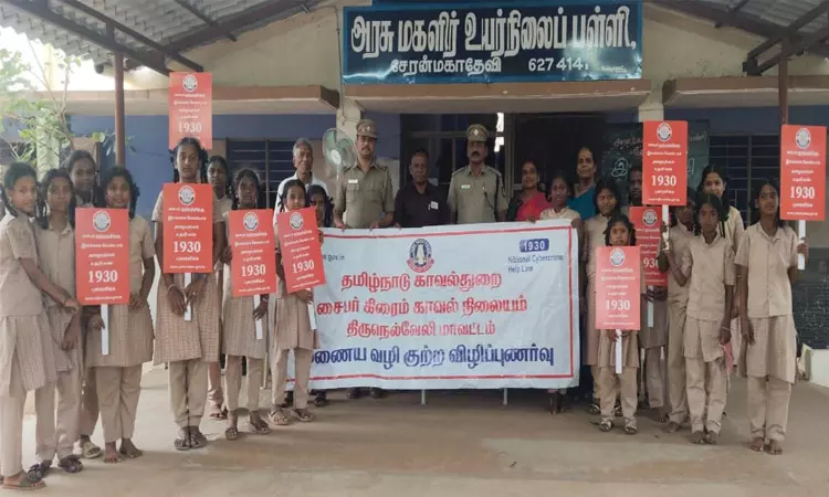 திருநெல்வேலி: அரசு பள்ளி மாணவிகளுக்கு சைபர் குற்றங்கள் குறித்து விழிப்புணர்வு
