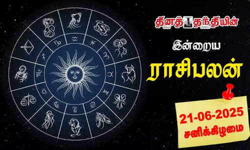 Todays Horoscope - 21.06.2025
