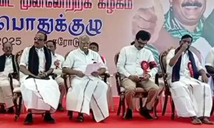 2026 தேர்தலில் திமுகவிடம் கூடுதல் தொகுதிகள் கேட்போம்: மதிமுக பொதுக்குழுவில் தீர்மானம் 2026 தேர்தலில் திமுகவிடம் கூடுதல் தொகுதிகள் கேட்போம்: மதிமுக பொதுக்குழுவில் தீர்மானம்