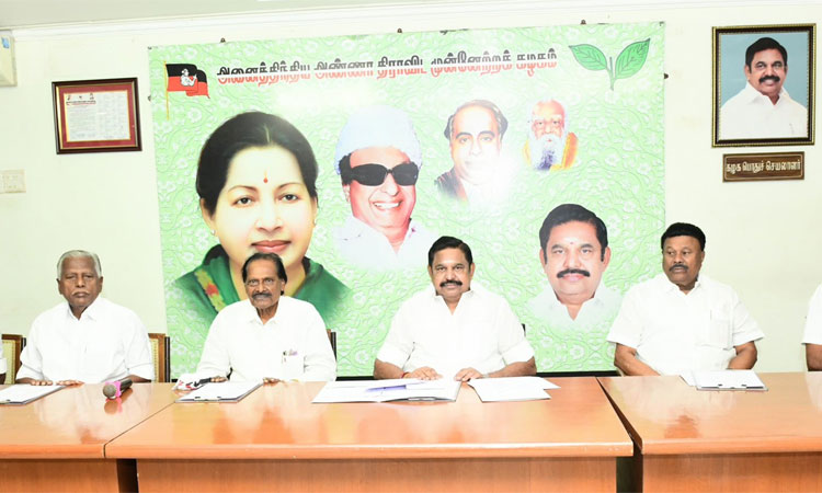 அதிமுக மாவட்டச் செயலாளர்கள் கூட்டம் தொடங்கியது