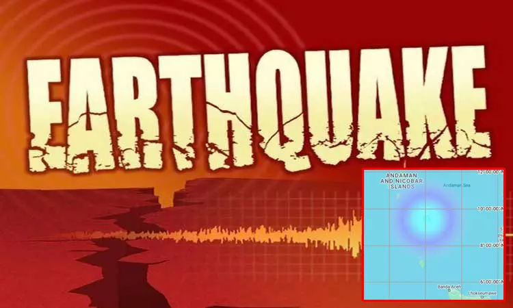 அந்தமான் நிகோபர் தீவில் கடல் பகுதியில், இன்று... ... இன்றைய முக்கிய செய்திகள் சில வரிகளில்.. 25-06-2025 அந்தமான் நிகோபர் தீவில் கடல் பகுதியில், இன்று... ... இன்றைய முக்கிய செய்திகள் சில வரிகளில்.. 25-06-2025