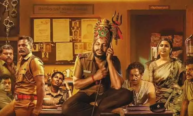 குட் டே திரைப்பட விமர்சனம்