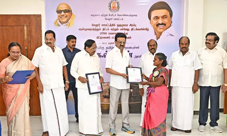 21,766 பேருக்கு இலவச பட்டா; முதல்-அமைச்சர் மு.க.ஸ்டாலின் வழங்கினார்