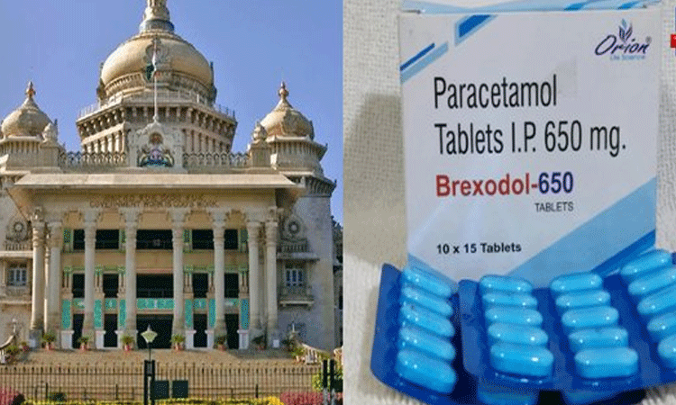 பாராசிட்டமால் உட்பட15 வகையான மருந்து, மாத்திரைகளுக்கு தடை.. கர்நாடக அரசு அதிரடி