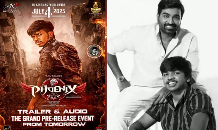 பீனிக்ஸ் படத்தின் டிரெய்லர் நாளை வெளியீடு