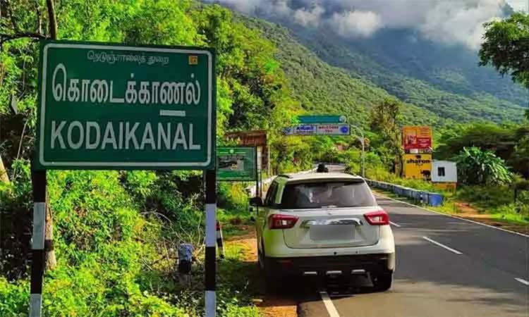 கொடைக்கானல் சுற்றுலா தலங்களுக்கு செல்ல தடை