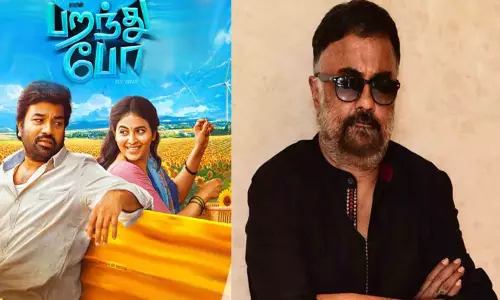 பறந்து போ படத்தை பாராட்டிய ஒளிப்பதிவாளர் பி.சி.ஸ்ரீராம் பறந்து போ படத்தை பாராட்டிய ஒளிப்பதிவாளர் பி.சி.ஸ்ரீராம்