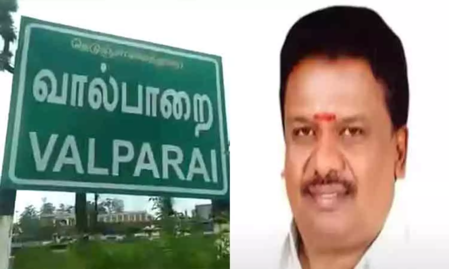 எம்.எல்.ஏ. அமுல் கந்தசாமி மறைவு: வால்பாறை தொகுதி காலியானதாக அறிவிப்பு