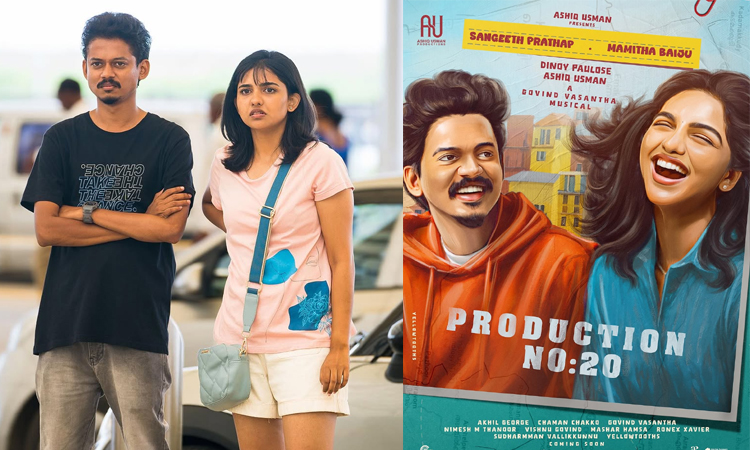 சங்கீத் பிரதாப்புக்கு ஜோடியாகும் மமிதா பைஜு