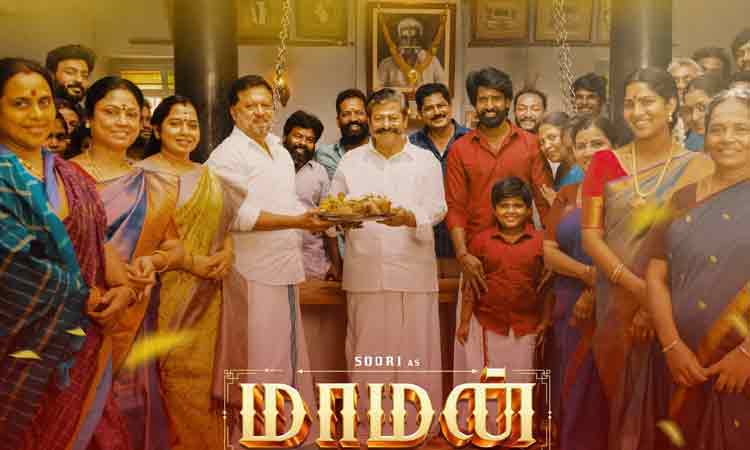 ஓ.டி.டி.யில் வெளியாகும் சூரியின் 'மாமன்' திரைப்படம்