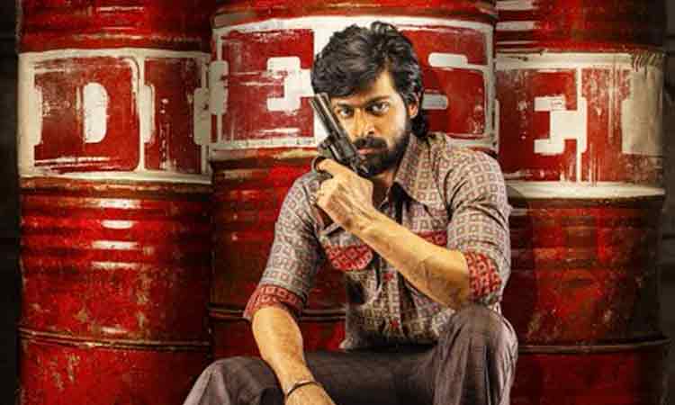 ஹரிஷ் கல்யாண் பிறந்த நாள்.. 'டீசல்' படக்குழு வெளியிட்ட சிறப்பு போஸ்டர்