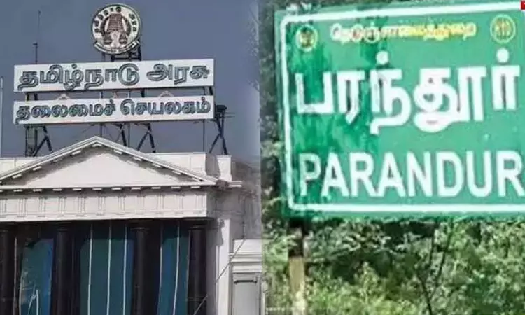 பரந்தூர் விமான நிலைய திட்டம்; நிலங்களுக்கு விலை நிர்ணயம் செய்து அரசாணை வெளியீடு
