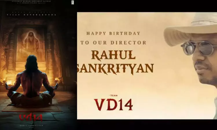 விஜய் தேவரகொண்டாவின் புதிய  பட கிளிம்ப்ஸ் வீடியோ வெளியீடு