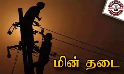 சென்னையில் நாளை மறுநாள் மின் தடை ஏற்படும் இடங்கள் சென்னையில் நாளை மறுநாள் மின் தடை ஏற்படும் இடங்கள்