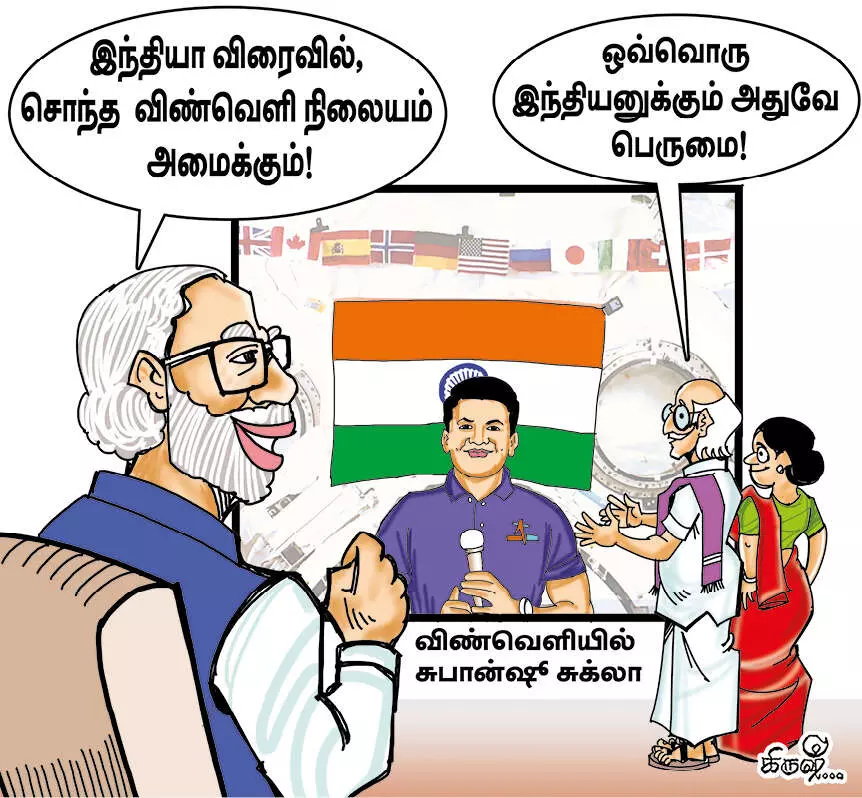 இந்தியாவின் சர்வதேச விண்வெளி நிலையம்