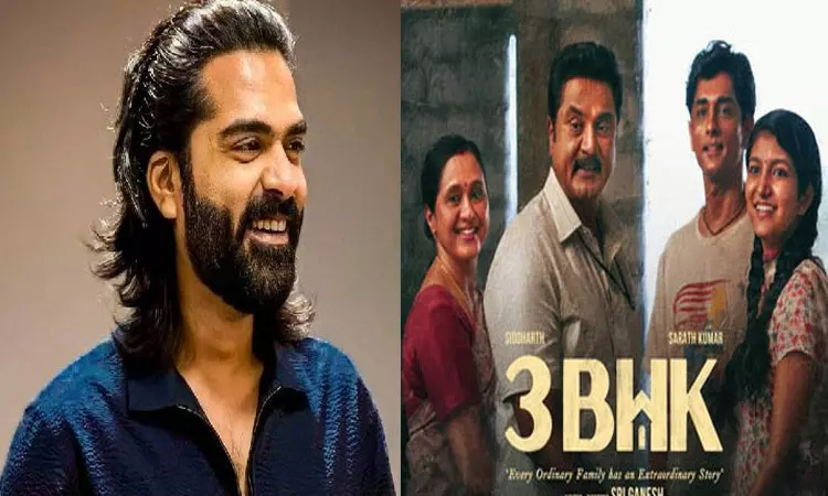 3 பிஎச்கே படக்குழுவை பாராட்டிய சிம்பு