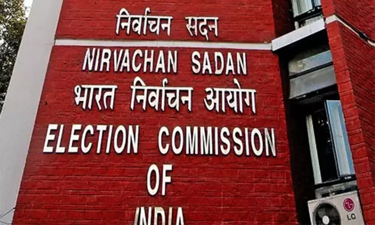 அங்கீகரிக்கப்படாத நபர்களிடம் இருந்து வரும் கோரிக்கைகள் இனி ஏற்கப்படாது -  தேர்தல் கமிஷன்