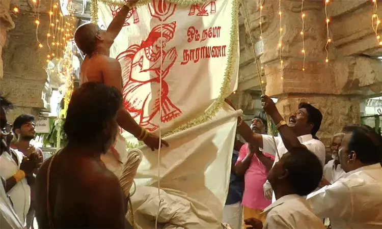 சாத்தூர் வெங்கடாசலபதி கோவில் ஆனி பிரம்மோற்சவ திருவிழா தொடங்கியது