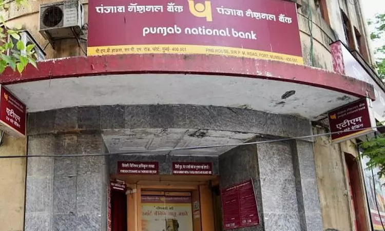 குறைந்தபட்ச இருப்பை பராமரிக்காவிட்டாலும் அபராதம் கிடையாது - பஞ்சாப் நேஷனல் வங்கி