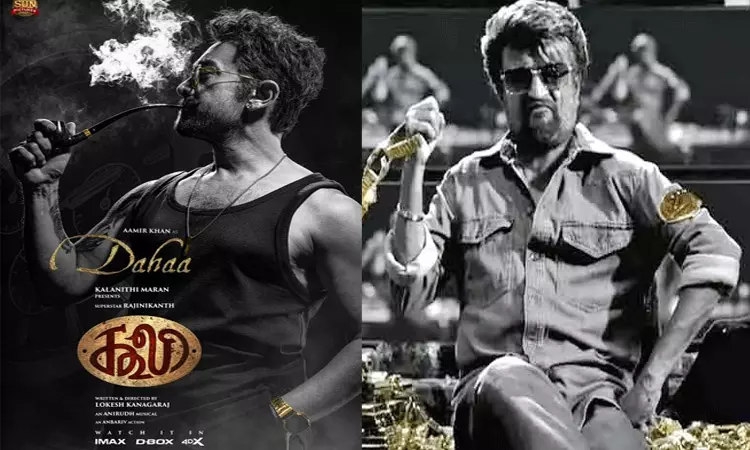 கூலி - அமீர்கானின் சிறப்பு தோற்றம் வெளியீடு ... இன்றைய முக்கிய செய்திகள்.. சில வரிகளில் 03-07-2025