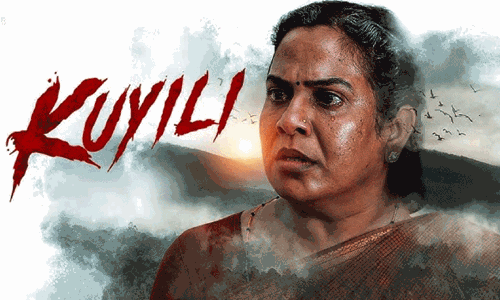 குயிலி சினிமா விமர்சனம் குயிலி சினிமா விமர்சனம்