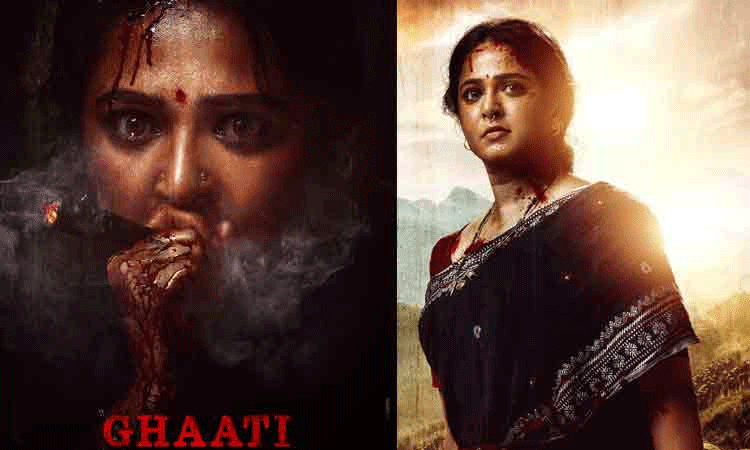 அனுஷ்கா ஷெட்டியின் காதி பட ரிலீஸ் தேதி ஒத்திவைப்பு.. இதுதான் காரணமா?