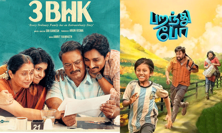 'பறந்து போ' மற்றும் '3 பிஎச்கே' படக்குழுக்களை வாழ்த்திய நடிகர் சூரி