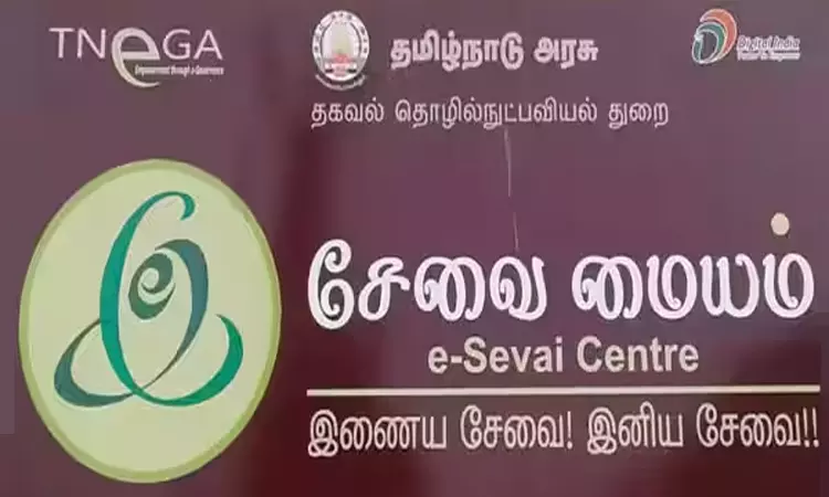 பெண்கள் விடுதிகள், முதியோர் இல்லங்களை பதிவு செய்வதற்கான நடைமுறைகள் மறுசீரமைப்பு பெண்கள் விடுதிகள், முதியோர் இல்லங்களை பதிவு செய்வதற்கான நடைமுறைகள் மறுசீரமைப்பு